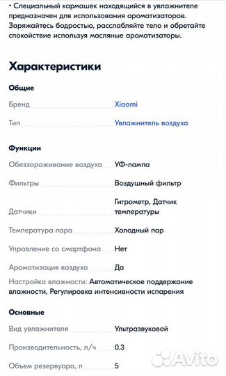 Увлажнитель воздуха Xiaomi Deerma Air Humidifier