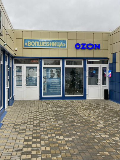 Торговая площадь, 77 м²