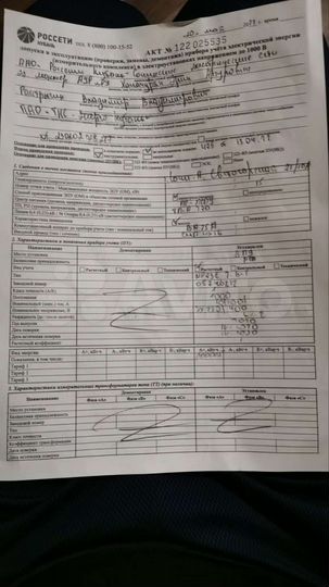 Участок 6 сот. (ИЖС)