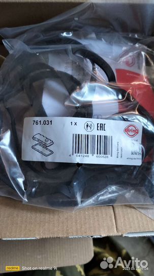 Комплект грм ford fusion