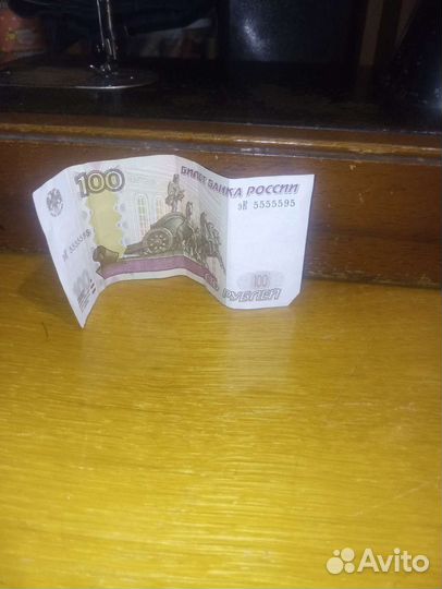 100 рублевая купюра