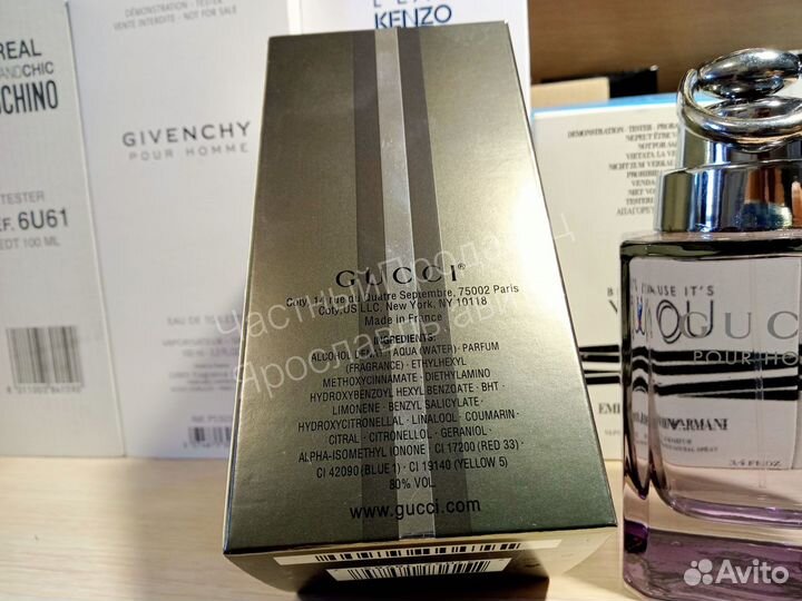 Gucci pour homme 90ml edt lot*8881