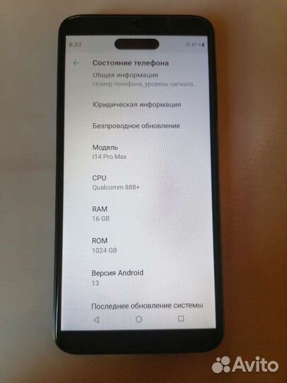 Мобильные телефоны