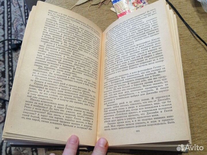 Книга Джером К. Джером Трое в лодке, не считая соб