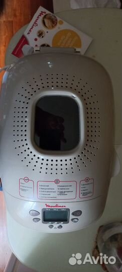 Хлебопечка moulinex