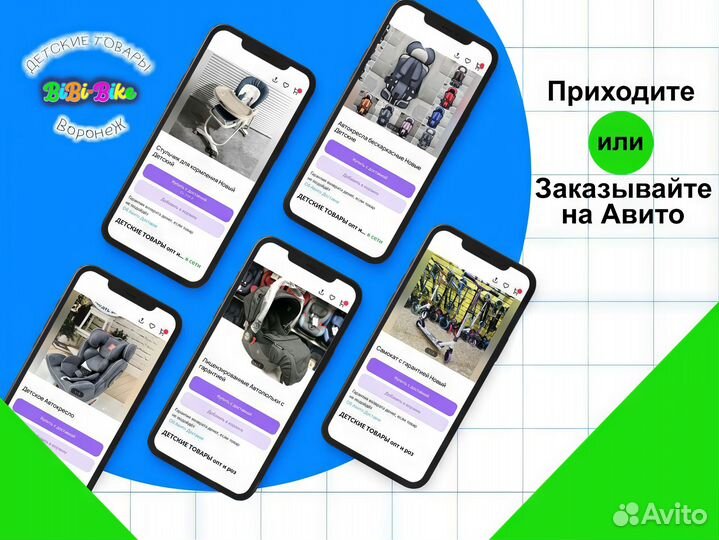 Велосипед 21 скорость новые со склада