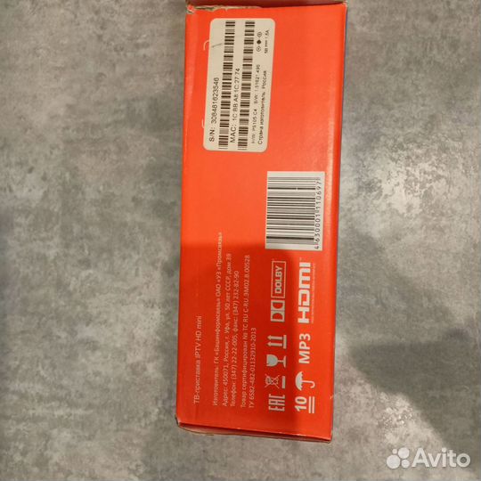 Тв приставка и оптический роутер Ростелеком