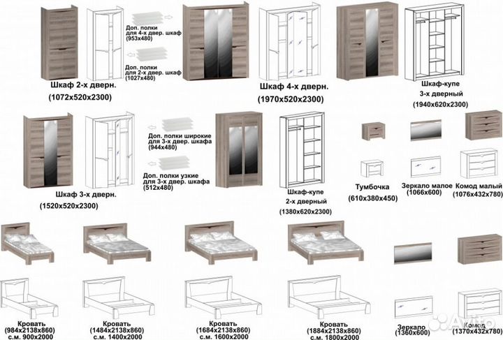 Спальня Гарда