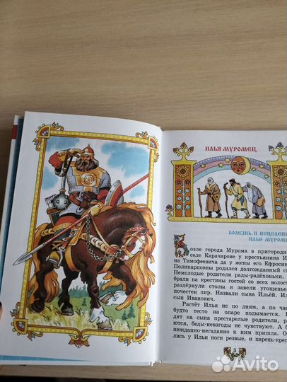 Школьная литература