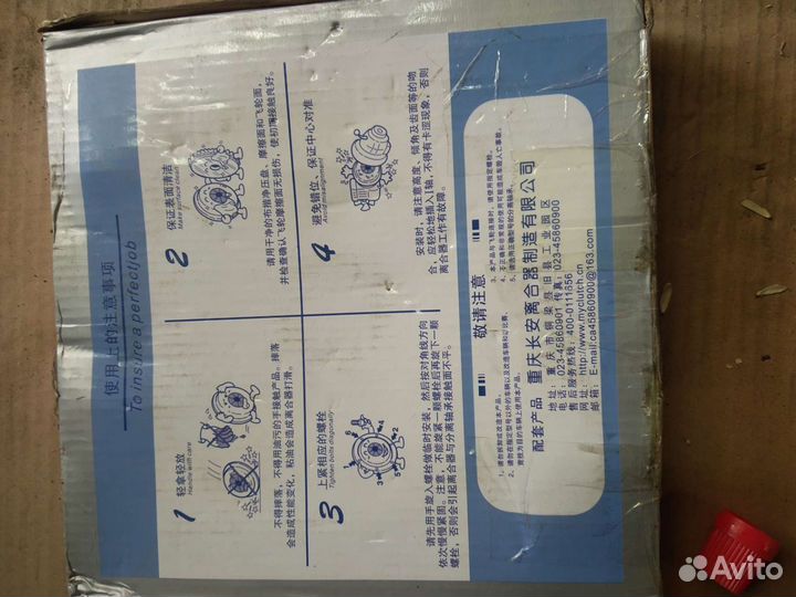 Запчасть для китайских автомобилей Чери