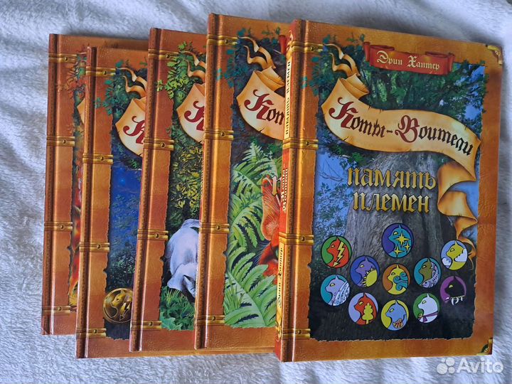 Книги коты воители путеводитель