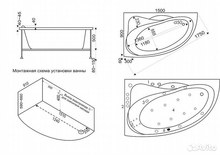 Ванна акрил 150х90 BAS Вектра 110561 левая на кар