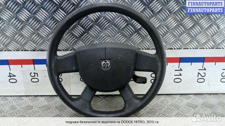 Подушка водителя Airbag Dodge Nitro, 2010