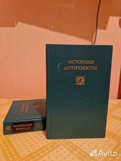 Книги историки античности