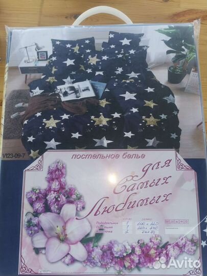 Белье постельное