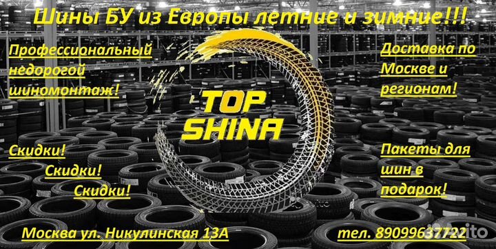 Dunlop SP Winter Sport 4D 205/60 R16