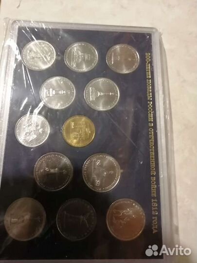 Монеты 1812 г