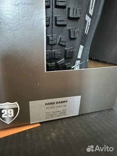 Новые покрышки Shwalbe Hans Damph 29 2,35