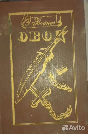 Приключенческие романы