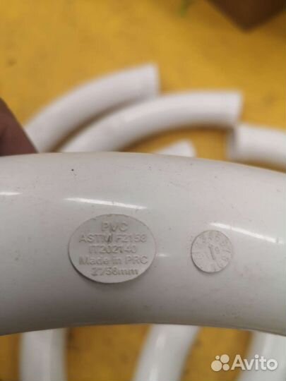 Трубы для встроенного, центрального пылесоса