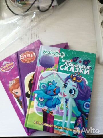 Книга для девочек написано крупными буквами