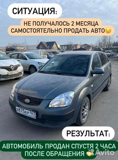 Срочный выкуп АВТО в СПб и Л.О