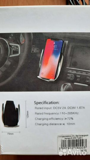 Автодержатель для телефона