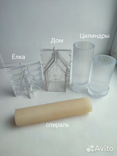 Формы/молды для свечей