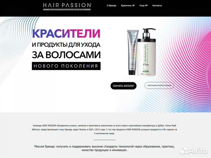 Создание сайтов, интернет-магазинов. Раскрутка