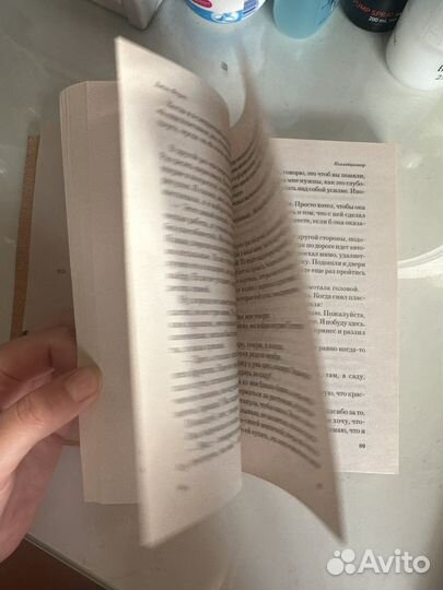 Книга коллекционер Джон Фаулз