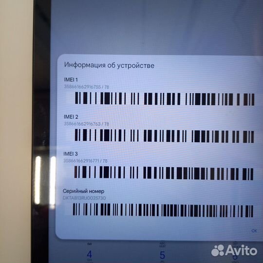 Планшет Blackview Tab 13 128 GB