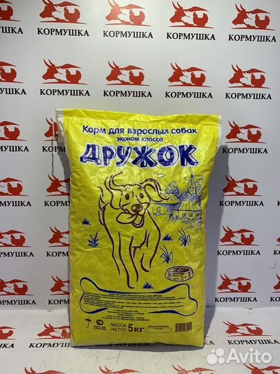 Дружок Корм Для Собак