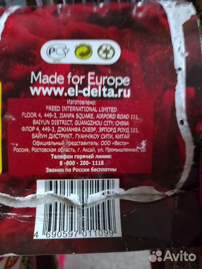 Шампура из нержавейки