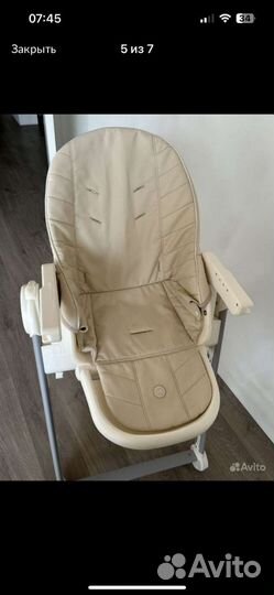 Столик для кормления happy baby