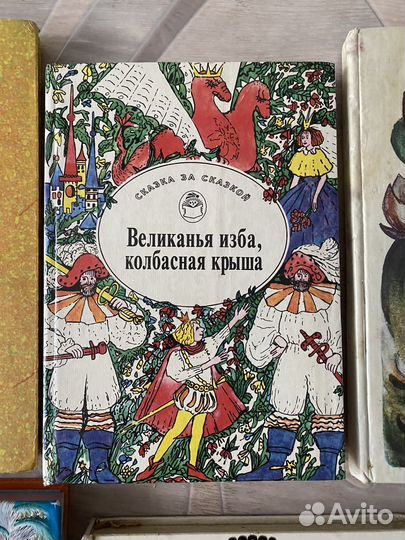 35) Детские книги современные и советские