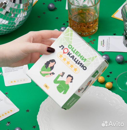 Оцени локацию