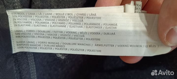 Пальто мужское длинное