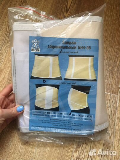 Бандаж абдоминальный бн4-06