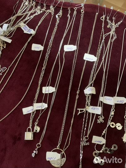 Серебряная цепь