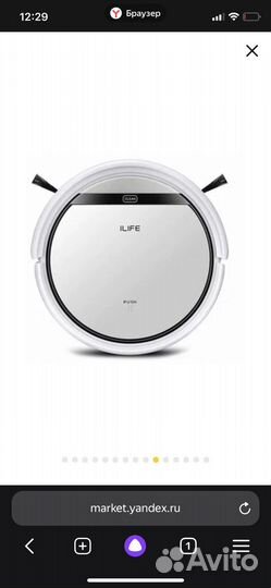 Робот пылесос