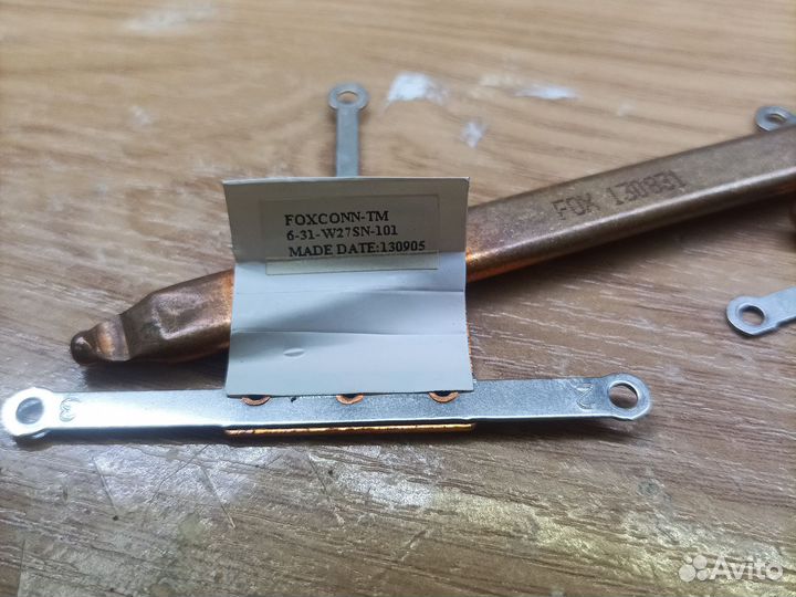 Радиатор для ноутбука iRU W255EF