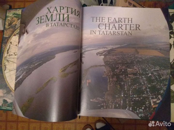 Новая книга