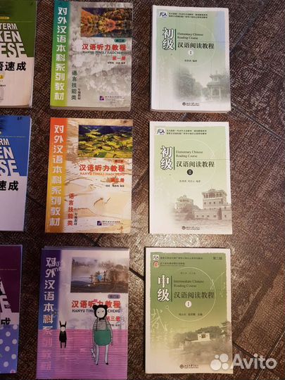 Учебник китайского языка
