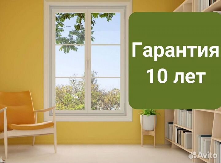 Остекление окон и балконов пвх