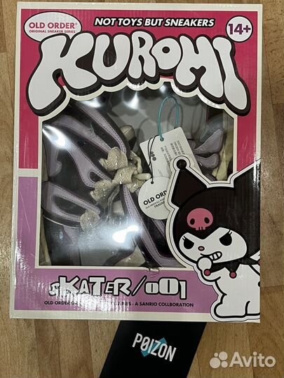 Кроссовки Old order kuromi