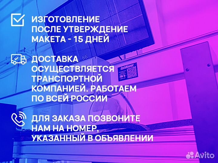 Упаковка под продукты питания. Печать