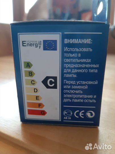 Лампа галогенная jazzway GU5.3 12V 50W