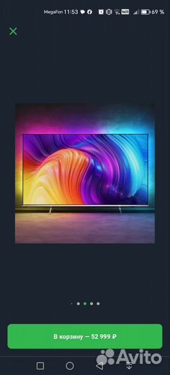 Philips 58PUS8507/60 новый