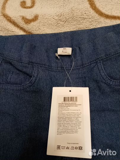 Джинсы для девочки 104