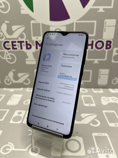 Xiaomi Redmi Note 8 Pro 6/64